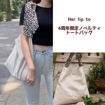 herlipto Anniversary Special Cherry Tote