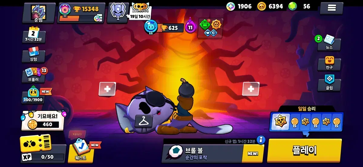 Brawl Stars account