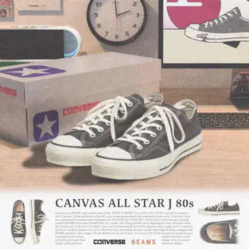 CONVERSE CANVAS ALL STAR J 80s