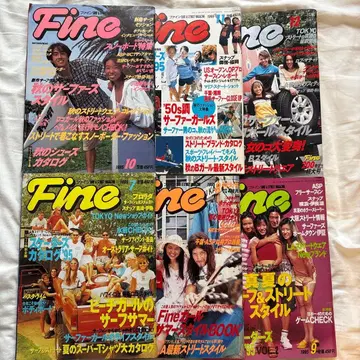 Fine 1995년 7월~12월호