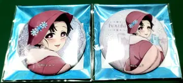 귀멸의 칼날 ufotable AGF 캔뱃지 코이유키