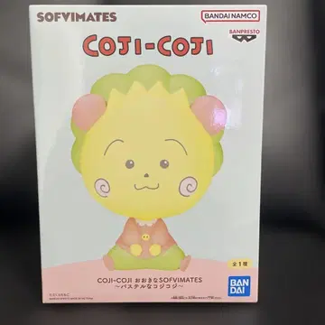 [ 코지코지 ] 커다란 SOFVIMATES ~파스텔 코지코지~