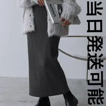 andme 리브 니트 롱 타이트 스커트 M 그레이