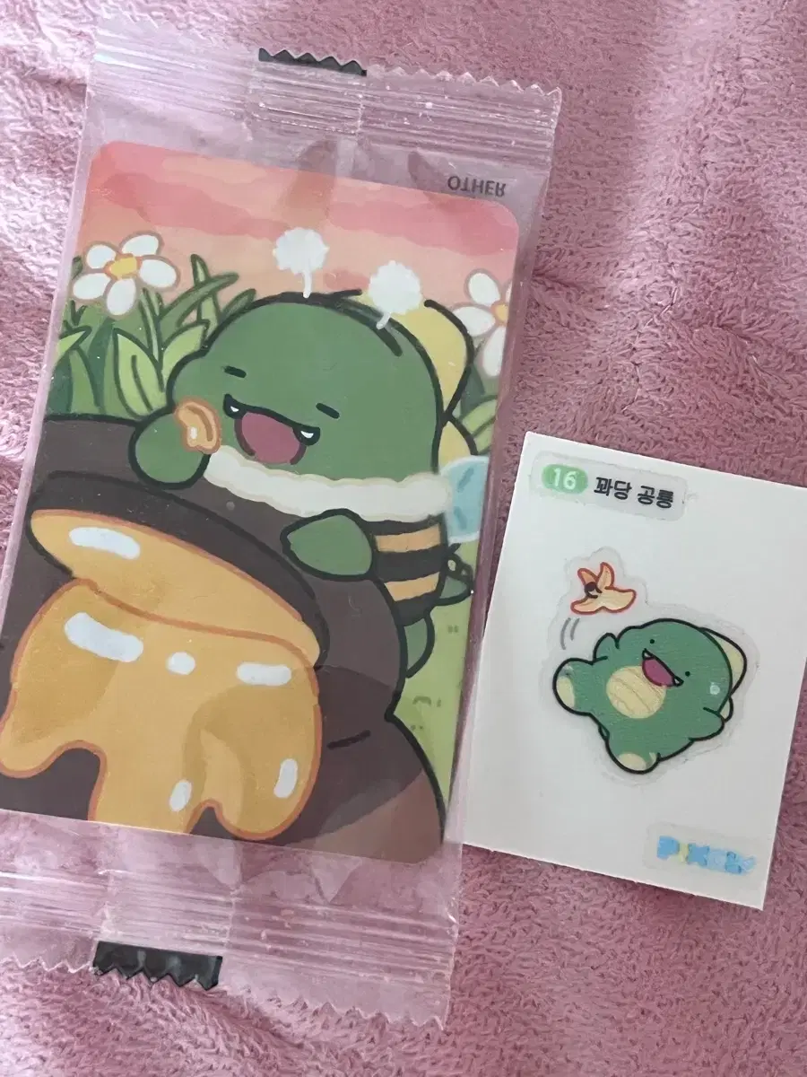Pixelly Dinosaur GS Collaboration Poca Ttiboo Seal wts!