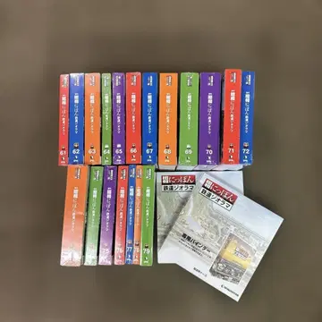 쇼와 일본 철도 디오라마 80~100호 세트