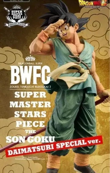 드래곤볼 초 BWFC 다이마츠리 바이바이 손오공 미개봉 새상품