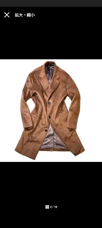 바니스뉴욕 카멜 코트 L