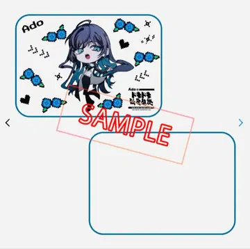 미개봉 새상품 Ado의 두근두근 비밀기지 담요 요다카