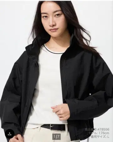 윈드프루프 스탠드 블루종 유니클로 s 사이즈