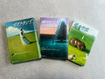 아나스타샤 울려 퍼지는 시베리아 삼나무 사랑의 공간