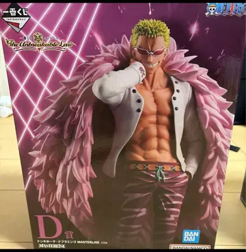 원피스 제일복권 D상 도플라밍고