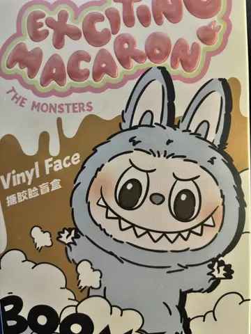 미개봉 두유 라브브 POPNOW 상품