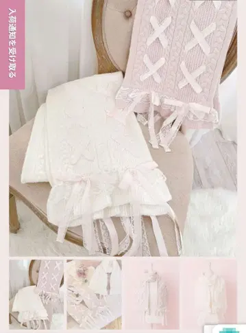 mellfy memory Beloved Ribbon 니트 머플러