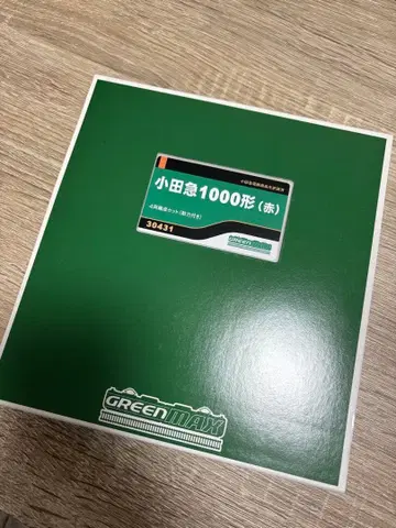 그린맥스 30431 오다큐 1000형 (빨간색)