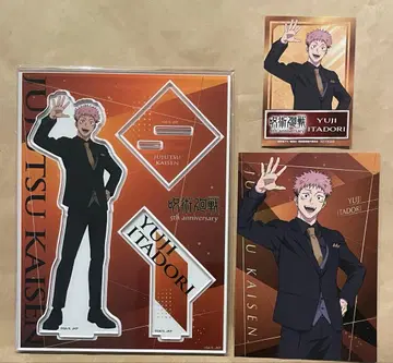 주술회전 이타도리 유우지 아크릴 스탠드 엽서 특전 5주년 시부야 모디