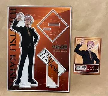 주술회전 이타도리 유우지 아크릴 스탠드 5주년 시부야 모디