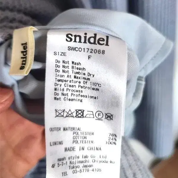 8번째 상품 이미지