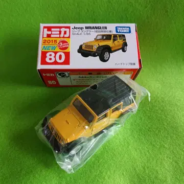 토미카 단종 Jeep WRANGLER 초회 특별 사양