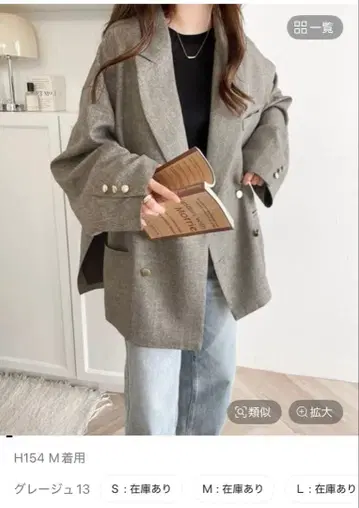 classicalELF 사이드 슬릿 오버 사이즈 더블 자켓