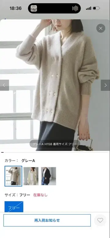 YAK/야크 더블 버튼 니트 가디건