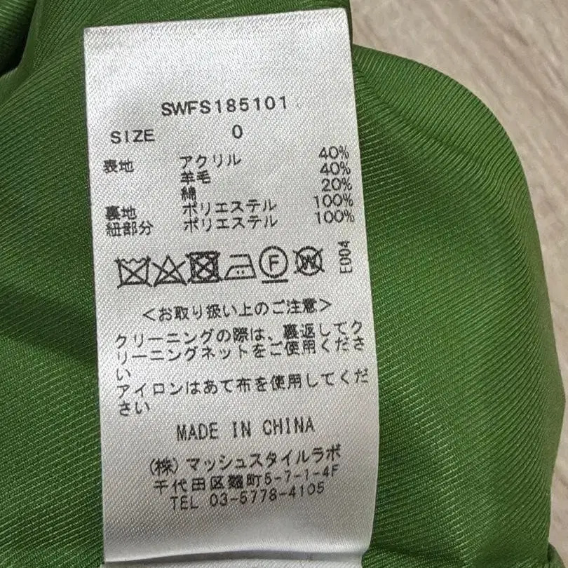 6번째 상품 이미지