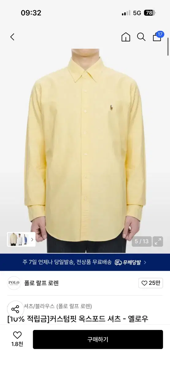 Polo Ralph Lauren Custom Fit Oxford Shirt Yellow XL