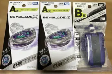 DMM 복권 베이블레이드X A상 와이번 호버 2-80GN B상