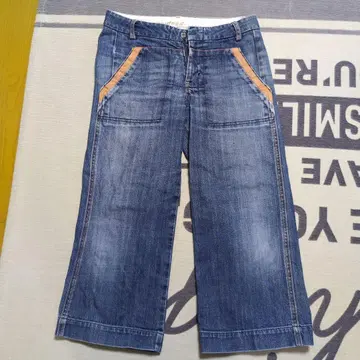 데님 와이드 팬츠 오렌지 악센트