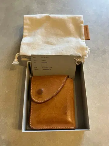 Hender Scheme 접이식 지갑 천연 가죽 브라운