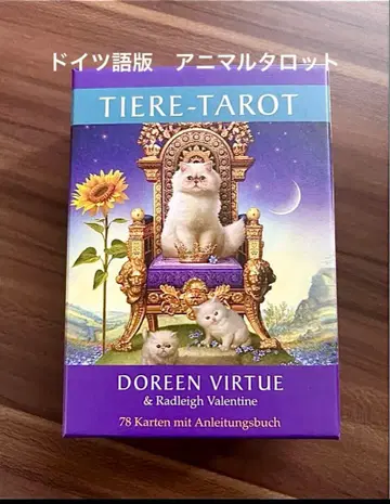독일어판 애니멀 타로 도린 버츄 TIERE-TAROT