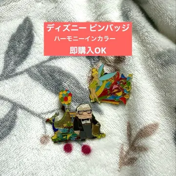 디즈니 하모니 인 컬러 칼 할아버지 팅커벨 핀 배지