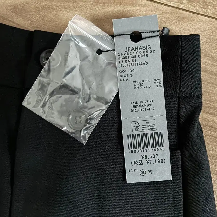 7번째 상품 이미지