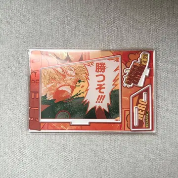 나의 히어로 아카데미아 바쿠고 카츠키 아크릴 스탠드 벌스데이 명장면