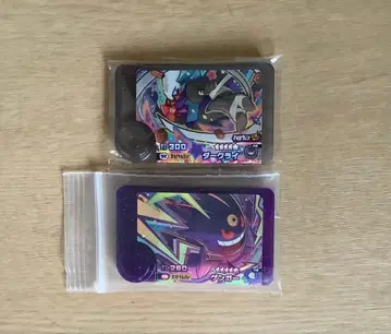 포켓몬 프렌다 다크라이 겐가 프렌다 피크 슈퍼 보물