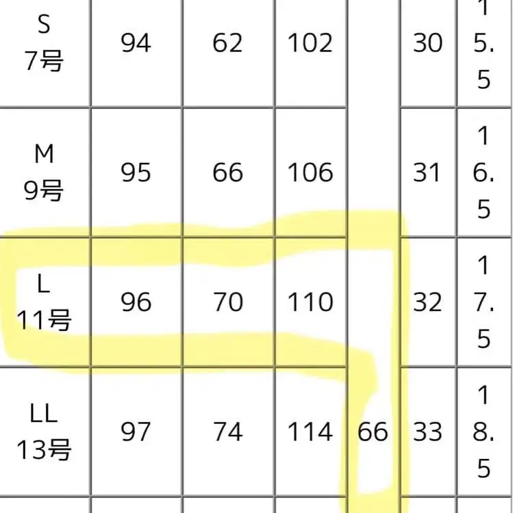 6번째 상품 이미지