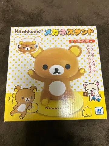 구하기 어려운 리락쿠마 안경 케이스 새상품