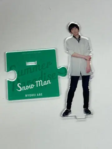 SnowMan 아베 료헤이 아크릴 스탠드