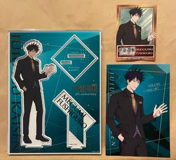 주술회전 후시구로 메구미 아크릴 스탠드 엽서 특전 5주년 시부야 모디