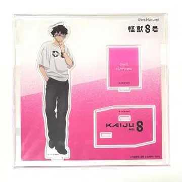 괴수 8호 나루미 겐 베이스 야드 도쿄 아크릴 스탠드