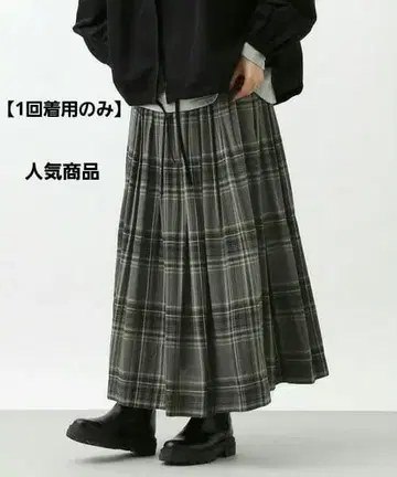 [ natural by clip ] 린넨 레이온 체크 개더 스커트