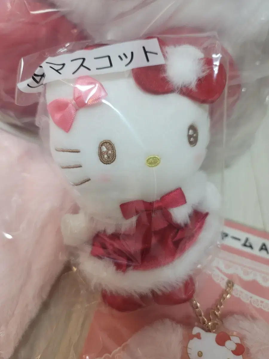 Sanrio Kitty Kuji Kitty Kuji Winter New 4th Prize Doll Mascot Keyring
