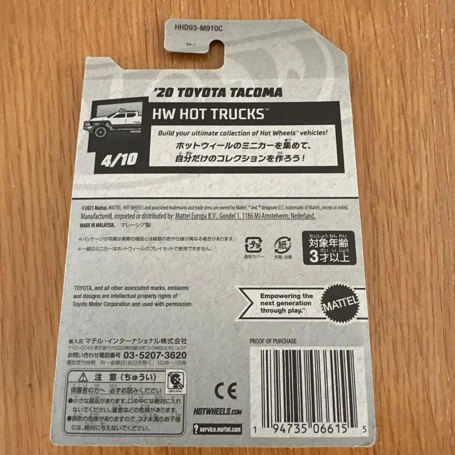 10번째 상품 이미지