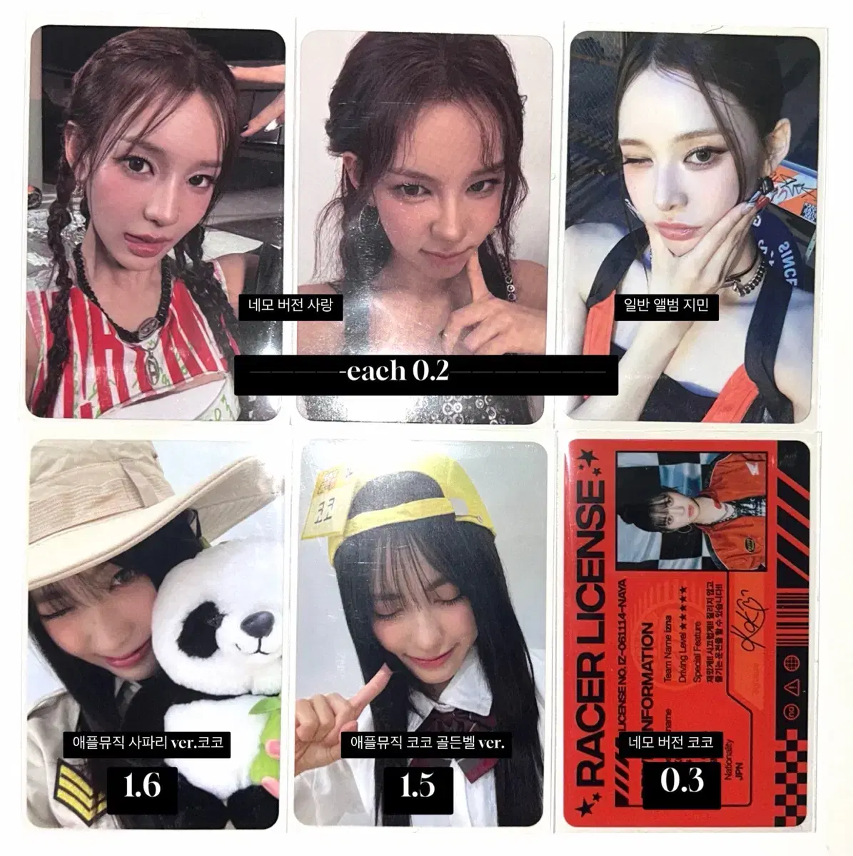 Izna mammamaa Apple Music album poca ld wts buncheol