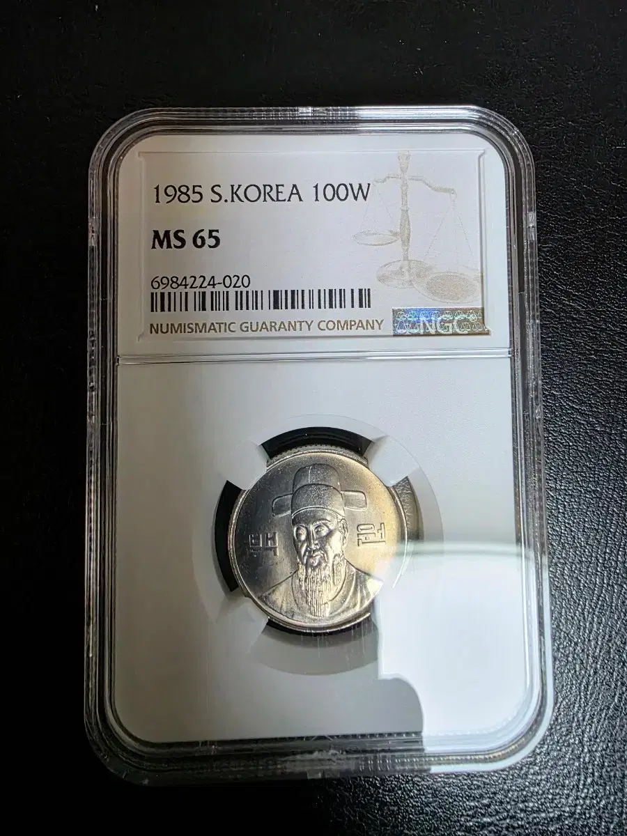 1985 (Jun-Special Year) 100 Zuu NGC Grade 65
