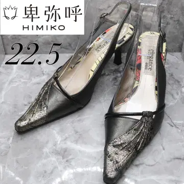 [ 새상품급 ] 엘레강스 히미코 HMIKO 백 스트랩 펌프스 참 22.5