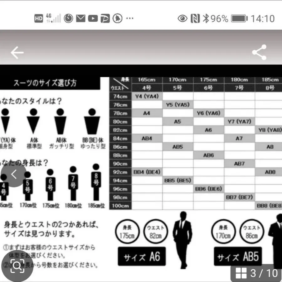 10번째 상품 이미지