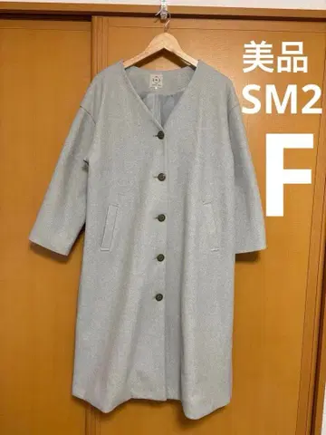 새상품급 사만사 모스모스 울라이크 가운 코트