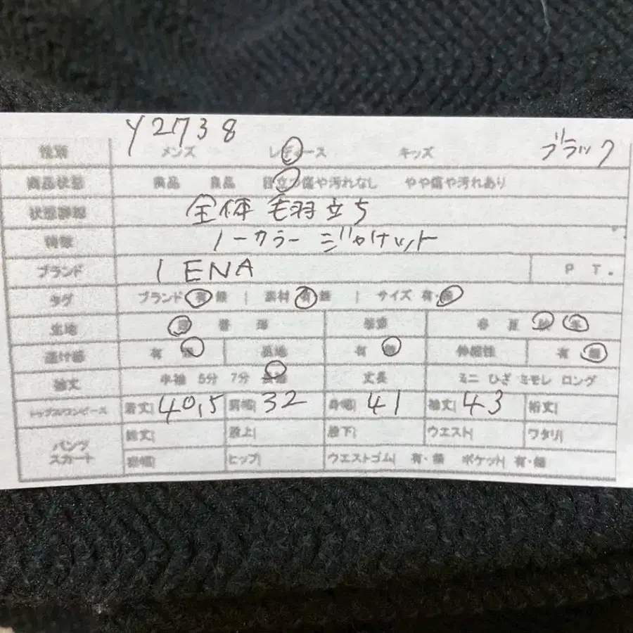 2번째 상품 이미지