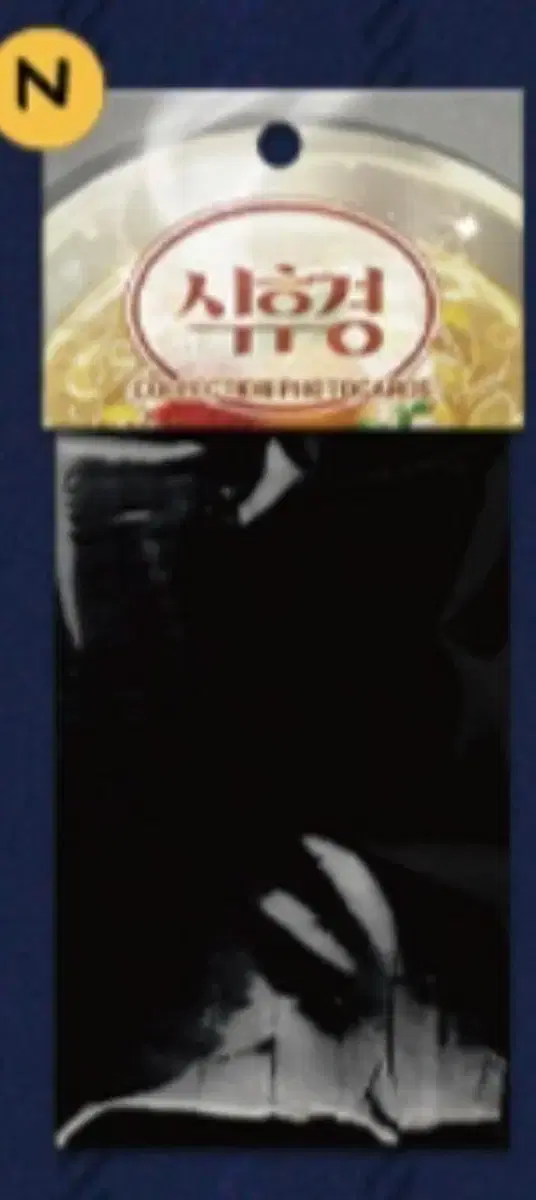 Bomtoon 10th Anniversary Home Party Bomtoon Pop Up Sikhugyeong Sealed Random Poca 10 pcs Original Price WTS