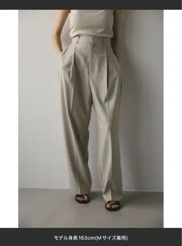 [ 스타일믹서 ] 베이지 팬츠 슬랙스